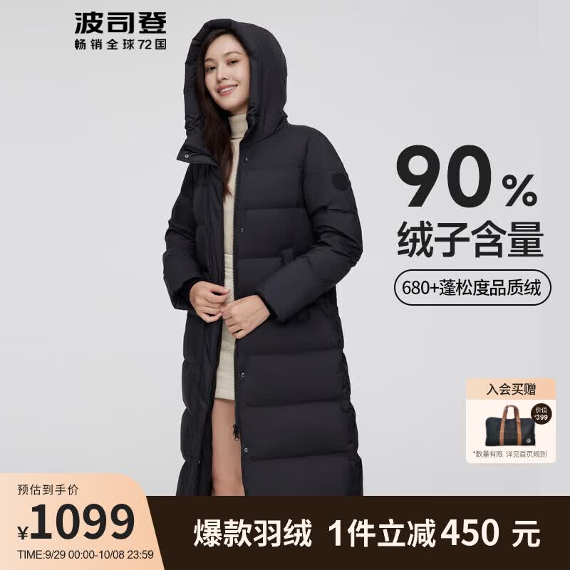 波司登羽绒服冬季女长款过膝面包服经典大地色系百搭简约宽松连帽外套B20145146XS属于什么档次？