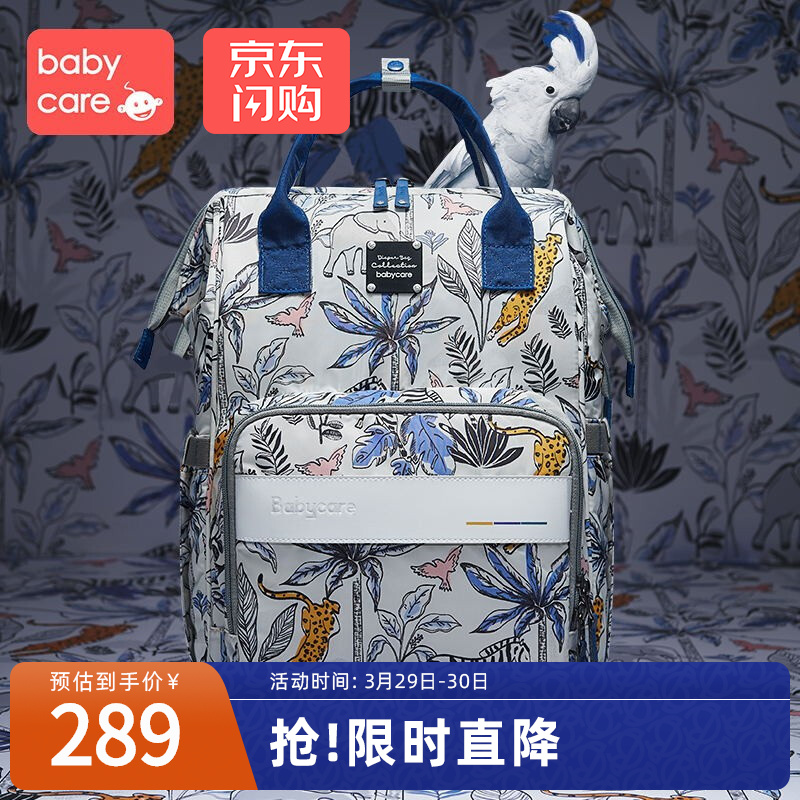 京东母婴玩具 2021-03-29 - 第12张 | 最新购物优惠券 京东母婴玩具 2021-03-29 - 第12张 | 最新购物优惠券