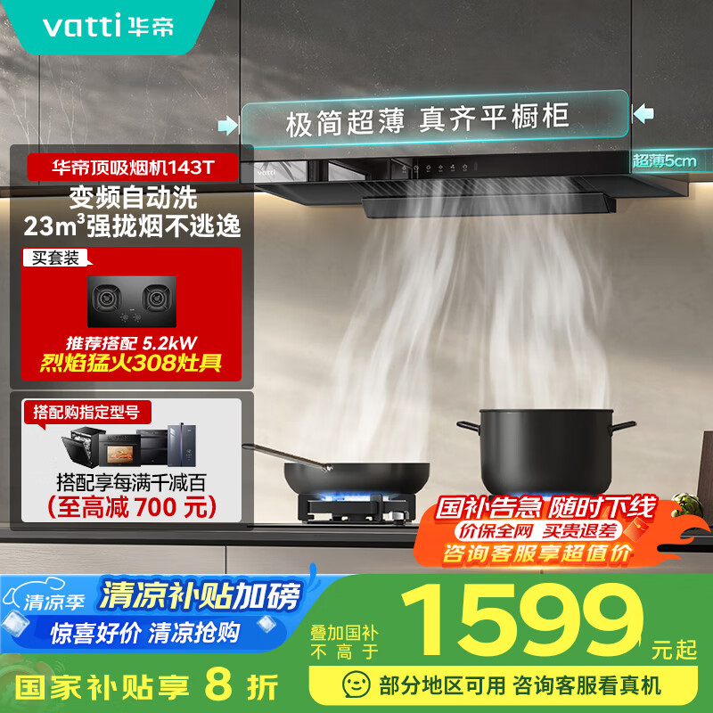 ���� ŷʽ�����̻� i11143T 23������һ����Ч