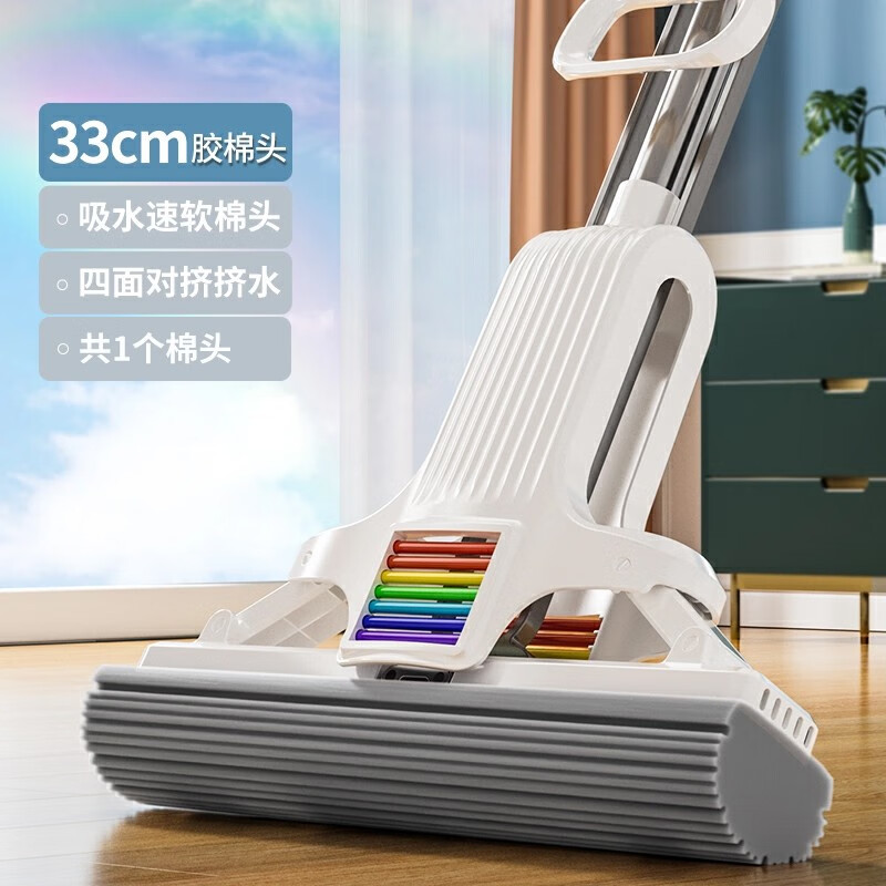 海绵拖把家用一拖净强吸水对折式挤水胶棉头墩拖布 (一键换头 四面挤