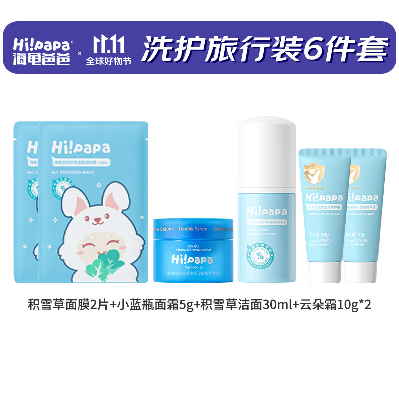 怎么查婴童护肤的历史价格|婴童护肤价格历史