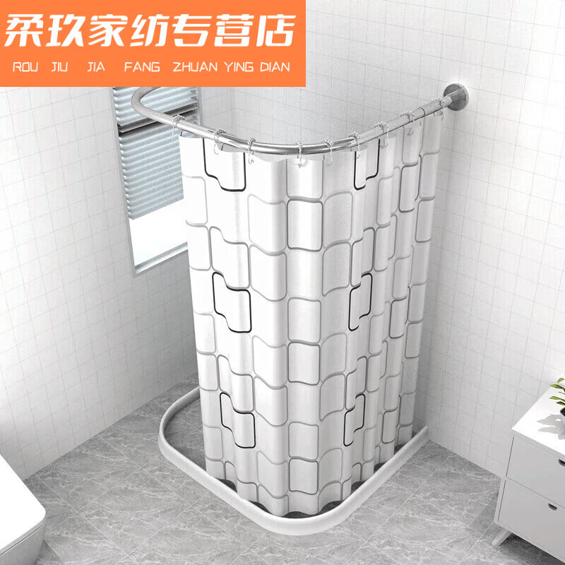 娴砰通用卫生间u型浴帘套装免打孔u形淋浴帘弧形防水浴室隔断帘伸缩浴
