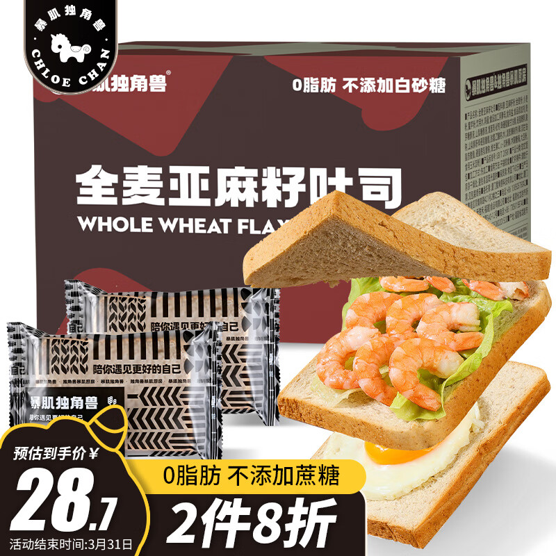 价格走势与销量趋势的美味糕点/点心榜单|如何查京东糕点点心最低价格