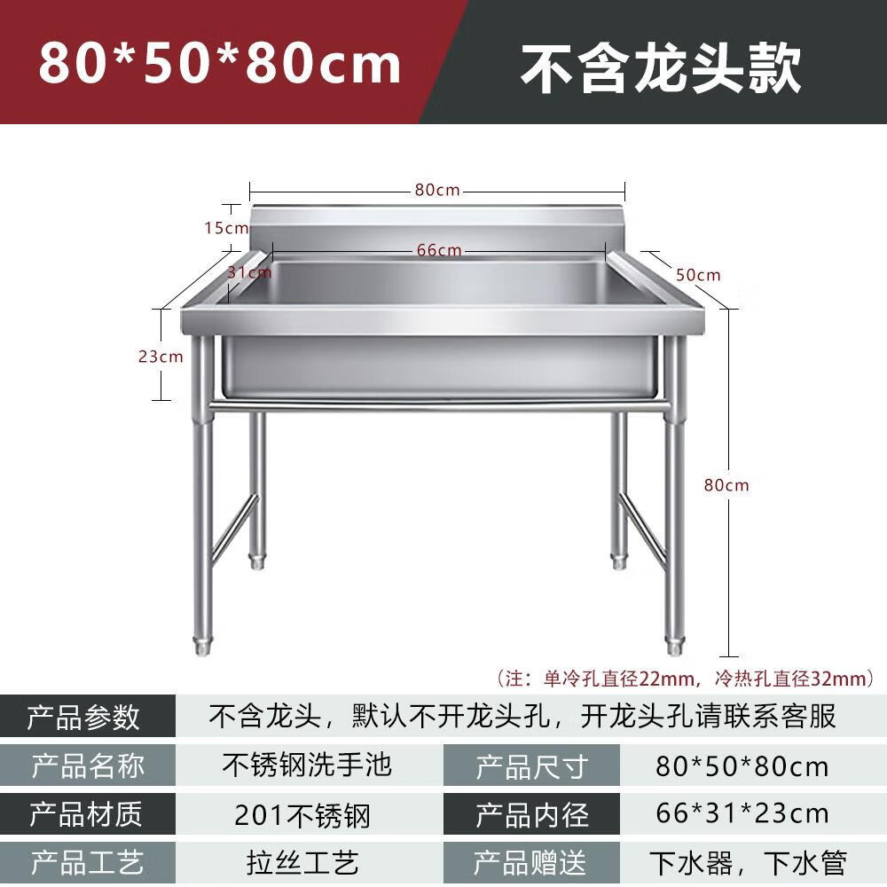 不锈钢水槽单槽一体学校定制洗手洗碗池带支架工厂幼儿园 圆角80*50*