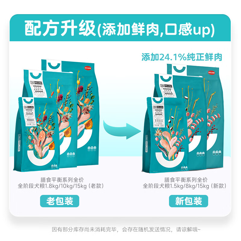 卫仕卫仕狗粮好不好优缺点实情？良心评测