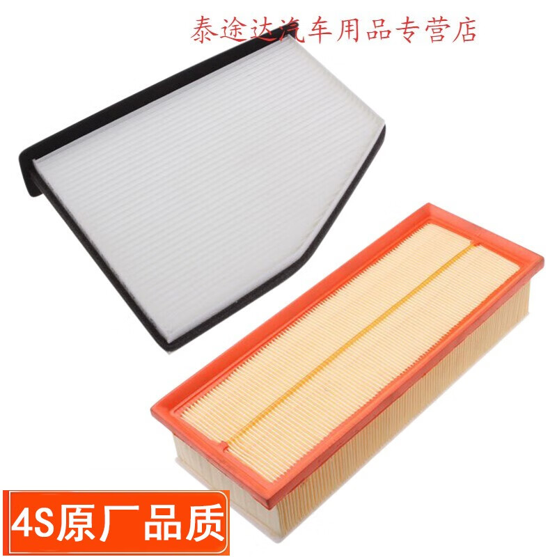 游枫亭适配11-17款16帕萨特空调滤芯13空气格14原厂1.8T上汽2.0T大众15 20-21-23款 帕萨特 1.4T