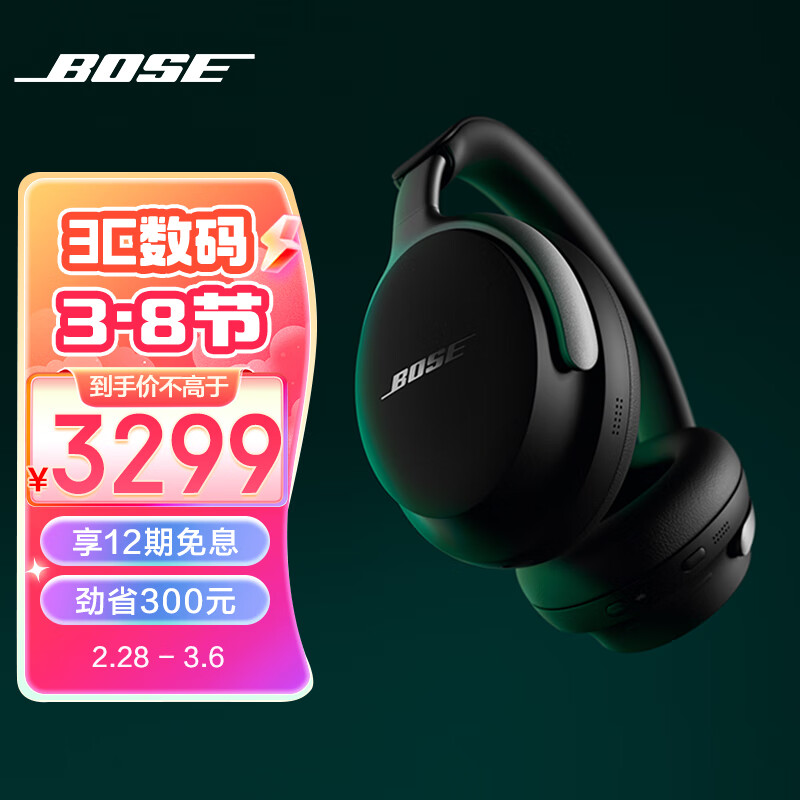 Bose Ultra-经典黑无线耳机评测好不好用？最全面的产品评测！