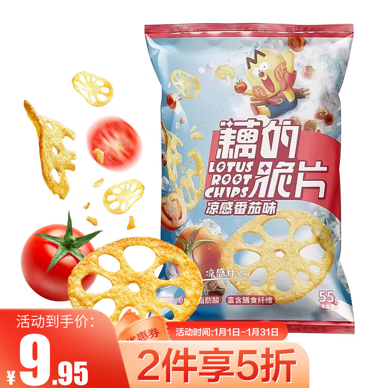 怎么查看京东饼干膨化以前的价格|饼干膨化价格比较