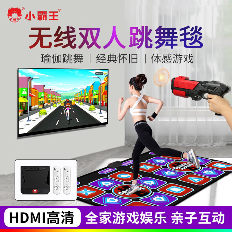 跳舞毯游戏毯低价历史查询|跳舞毯游戏毯价格比较