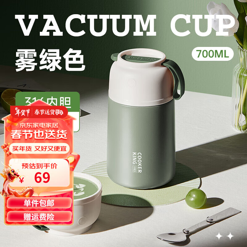京东家具日用 2024-02-15 - 第4张  | 最新购物优惠券