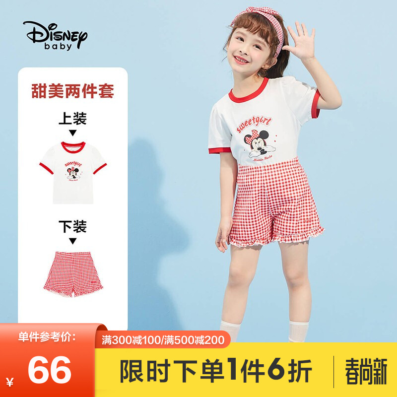 京东母婴玩具 2021-03-21 - 第26张  | 最新购物优惠券