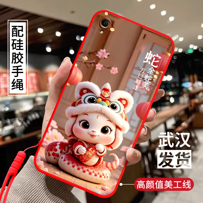 膜思維適用oppoR9plus手機(jī)殼R9PlustmA中國(guó)風(fēng)潮男女卡通防摔情侶硅膠軟殼保護(hù)套全包邊超薄蛇年新款軟殼 中國(guó)紅-蛇全蛇美（配手繩） OPPOR9Plus