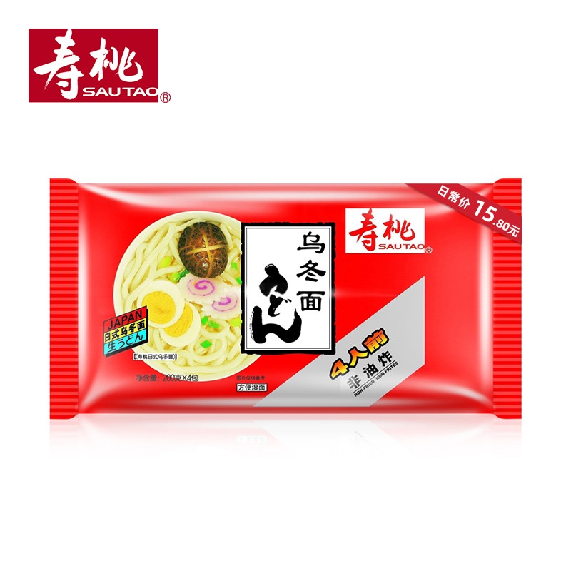 寿桃非油炸方便速食日式乌冬面（4包装）800g方便面拌面泡面早餐面条
