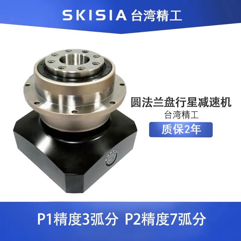 圆法兰盘式行星齿轮减速机 伺服电机减速器 旋转回转平台圆盘转盘 直