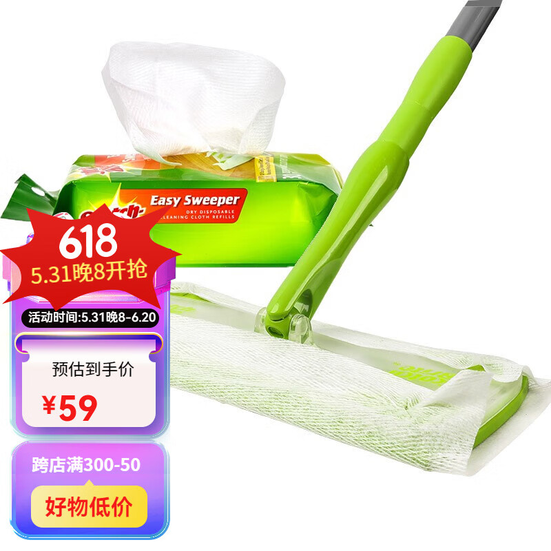 3m思高x4静电除尘纸拖把可抛式平板拖把免手洗懒人拖把静电吸附毛发