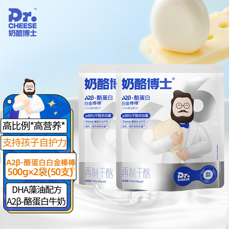 京东宝宝零食价格曲线图在哪|宝宝零食价格走势图