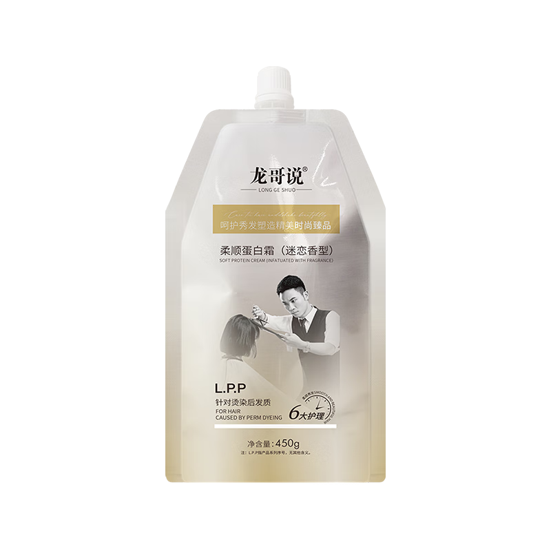 ����˵ �����ظ��Ƹɿ�Ⱦ������ë����˳����˪������������������� ����˪2+������2+�������1