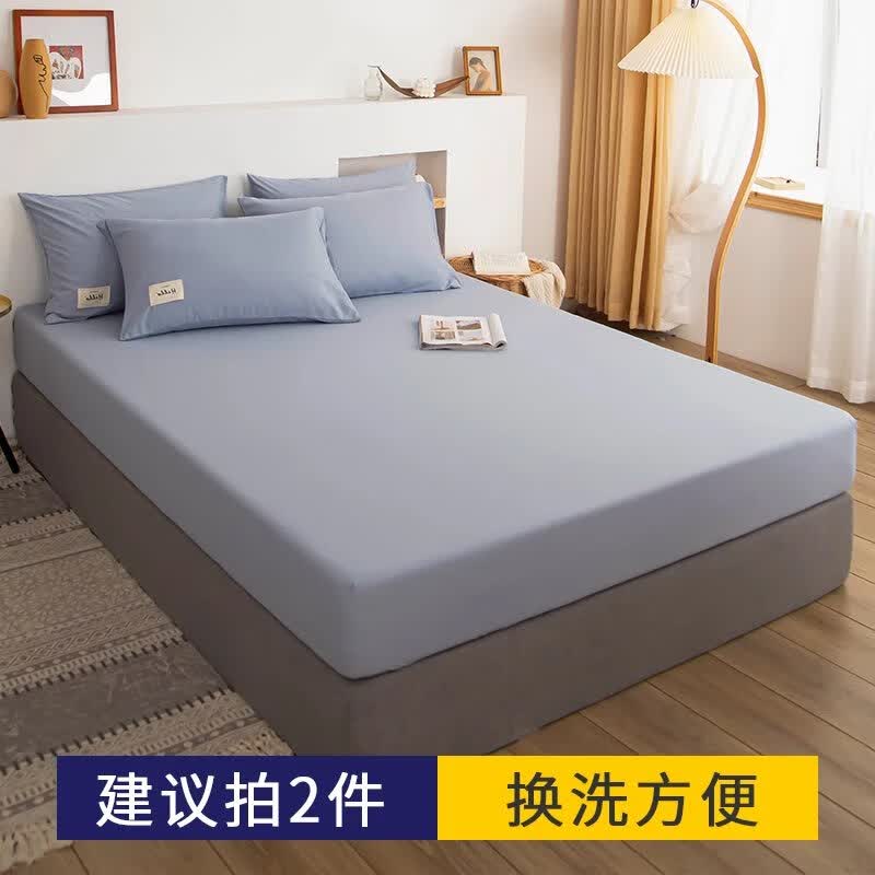 床笠单件冬季床罩床套席梦思儿童床垫防尘保护罩床单全包2022 淡兰 180x200cm【单床笠＋+枕套一对】属于什么档次？