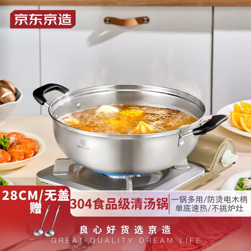 京东新品首发 2023-10-11 - 第19张  | 最新购物优惠券