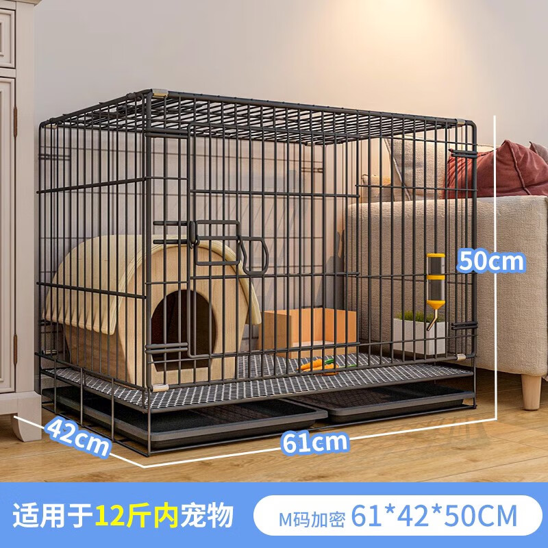 享宁静兔子笼子室内家用养兔专用大号豚鼠荷兰猪笼自动清粪宠物兔窝兔笼 单层加密60*42*50cm幼兔专用怎么样,好用不?