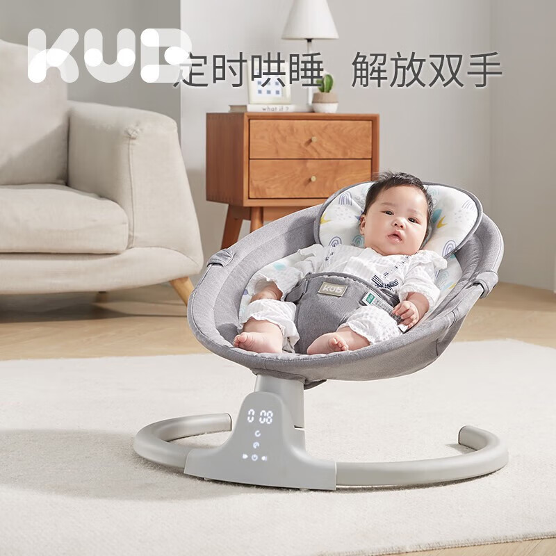 可优比（KUB）婴儿电动摇摇椅宝宝摇篮椅哄娃睡觉神器新生儿安抚椅-带蚊帐