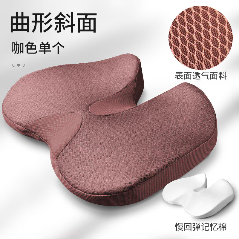 尾椎骨骨折坐垫  痔疮坐垫肛周肛瘘脓肿术后支撑骨折尾椎骨开车汽车防