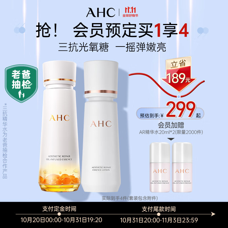 爽肤水化妆水京东价格走势图哪里看|爽肤水化妆水价格走势图