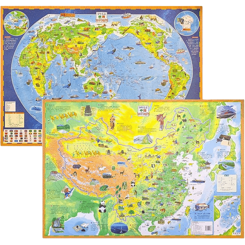 йͼͼ+ͼͼ װȫ2 ͯٿ֪ʶͼͼԼ0.87X0.6׸ӡˢÿװιͼ