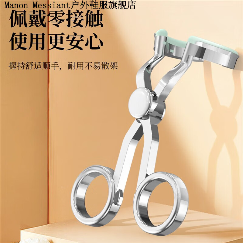 OEING隐形眼镜摘戴工具摘取辅助器撑大眼睛镊子夹子佩戴新手旅行装备 银色1件【款辅助器】