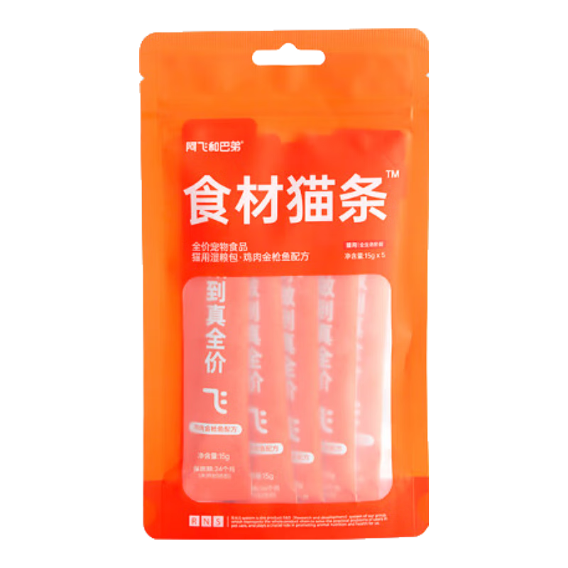 ���ɺͰ͵���ʳè������è����è���Ͱ�ʪ��è��ʳ��ǹ�㼦���ζ15g*5֧ 11.1Ԫ