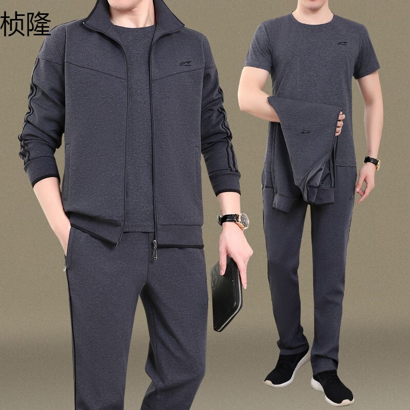 品牌运动套装男士秋装新款开衫卫衣商务休闲套装三件套中老年运动服