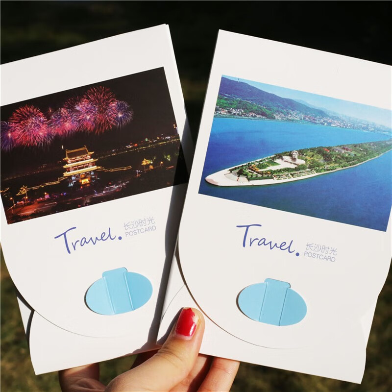 中国城市明信片风景创意文艺旅游纪念礼物大
