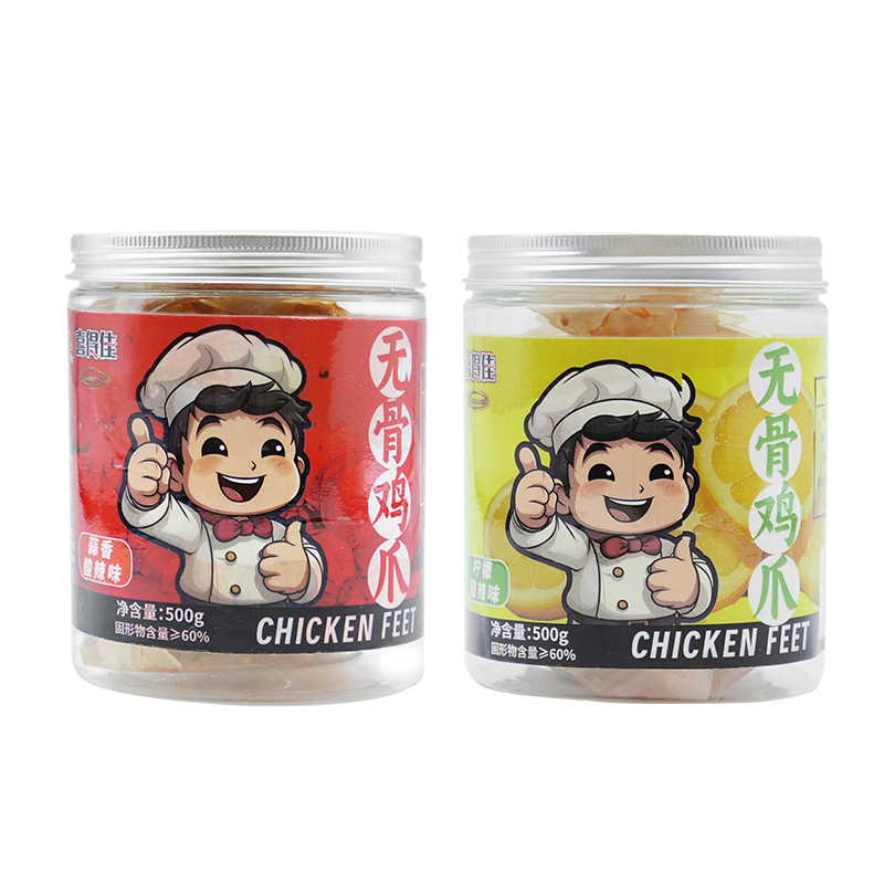 ϲ�ü�ȥ���ѹǼ�צ������ʳ �����޹Ǽ�צ��ϣ�����+���㣩2��