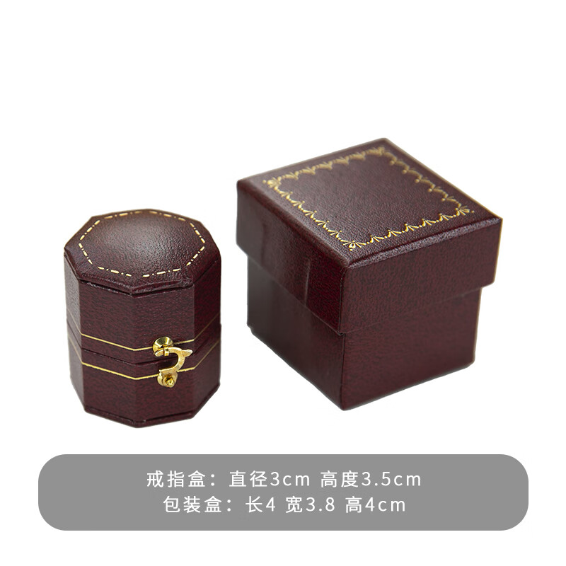 荣达发复古皮质饰品首饰盒小巧精致戒指盒高端单戒盒钻戒盒求婚婚礼