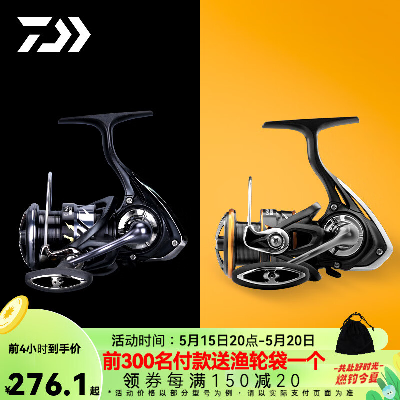 Daiwa入舟30号 225 | ferragemspigolon.com.br