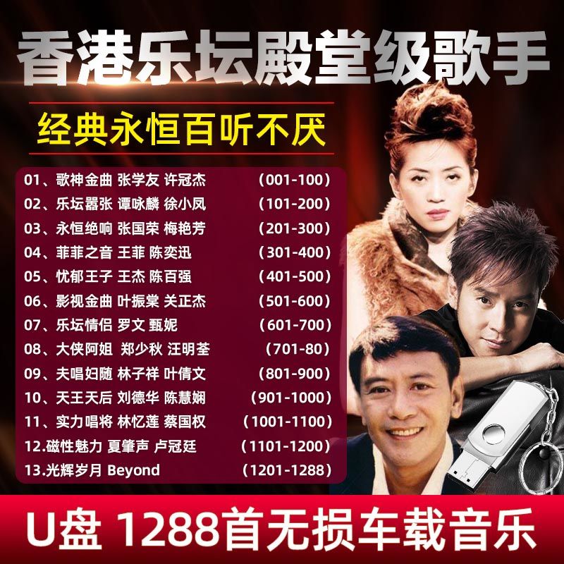 入手分析VAKADA车载U盘还不错吗，揭秘广告背后的真相