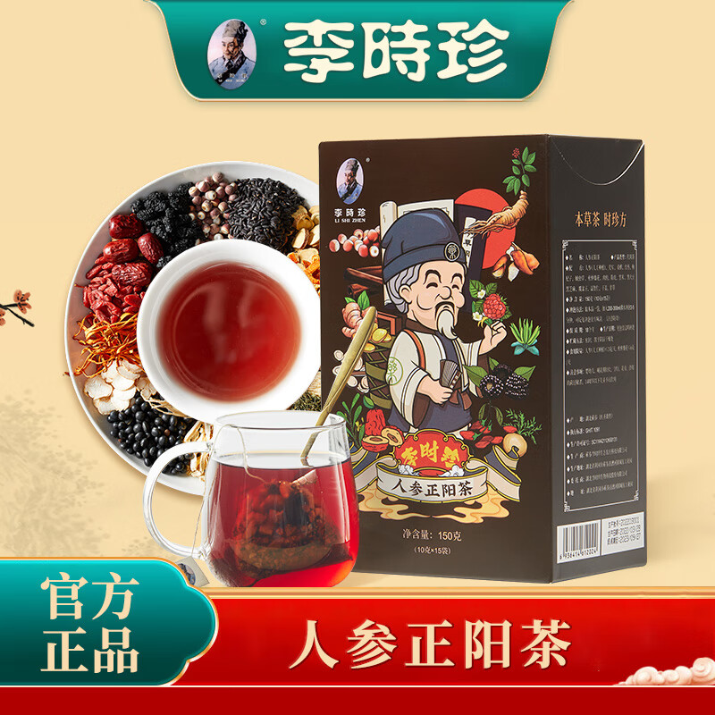 花草茶历史价格走势助手|花草茶价格比较