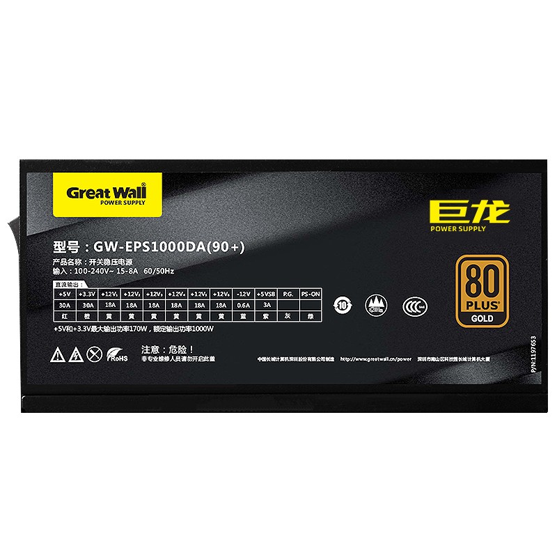 长城（Great Wall）额定1000W 巨龙GW-EPS1000DA(90+)电竞版（12CM风扇/DC-DC/双CPU供电/12V大电流）