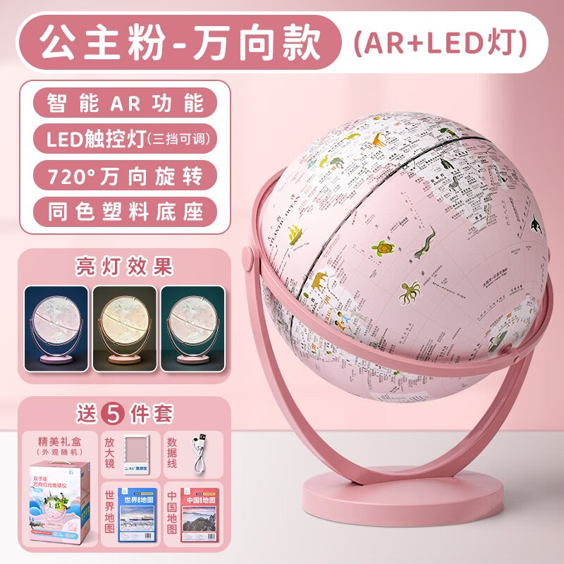 怎么查办公文具京东历史价格|办公文具价格比较