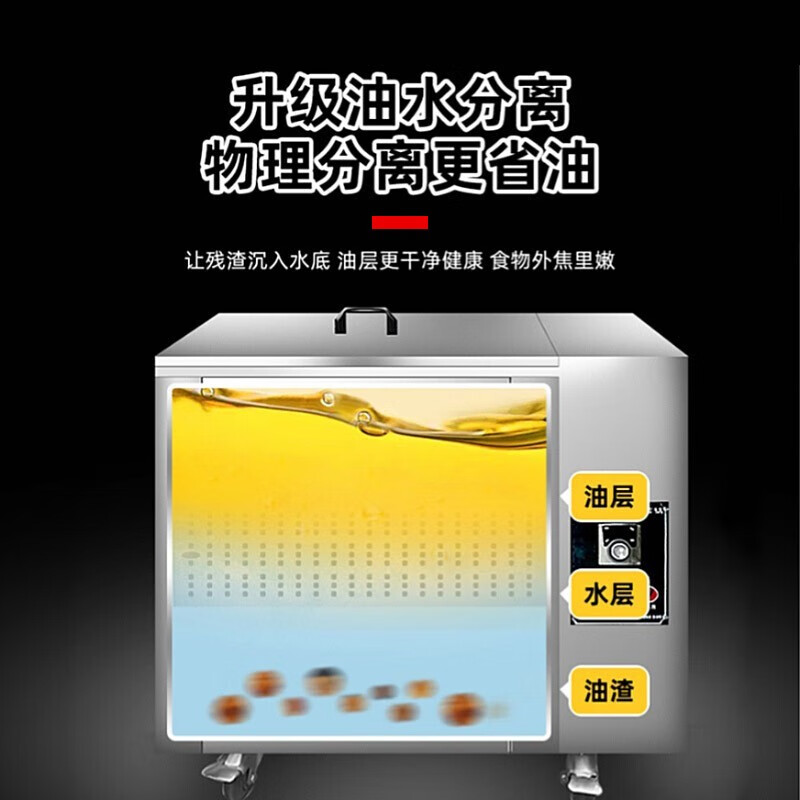 德派龙 商用电炸锅电炸炉油水分离 大容量油条机炸鸡扒薯条麻花油炸锅 16L｜600*320*485