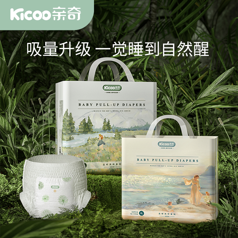 京东历史最低价商品榜 2021-09-21 - 第10张 | 最新购物优惠券 京东历史最低价商品榜 2021-09-21 - 第10张 | 最新购物优惠券