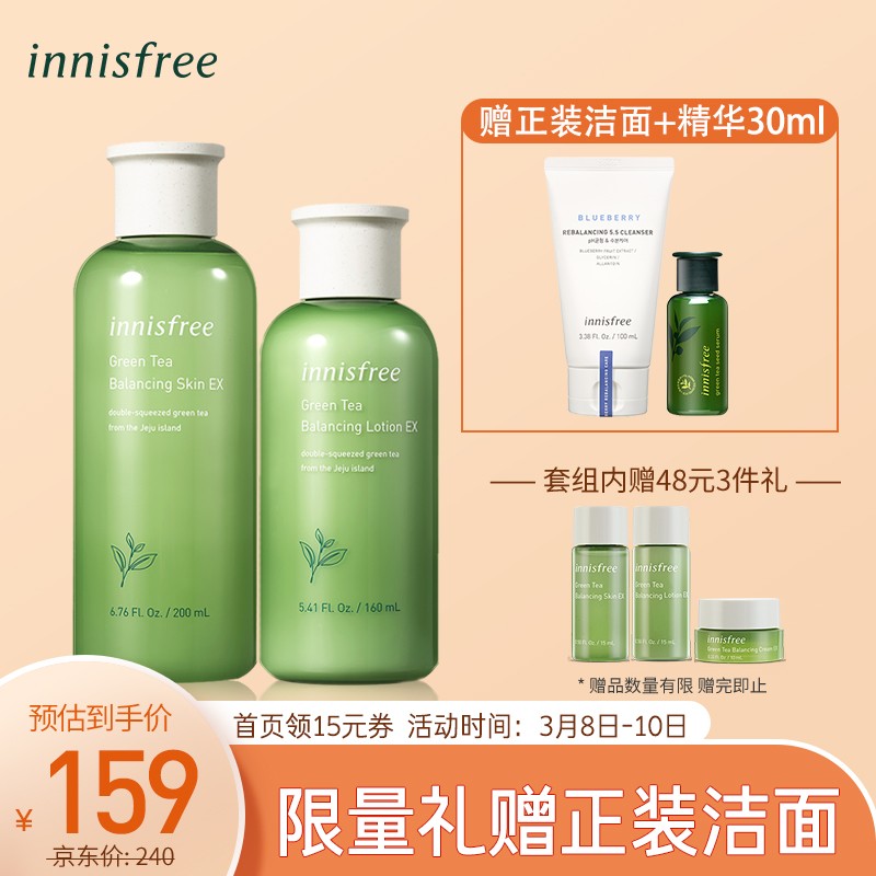 京东好券商品 2021-03-09 - 第8张 | 最新购物优惠券 京东好券商品 2021-03-09 - 第8张 | 最新购物优惠券