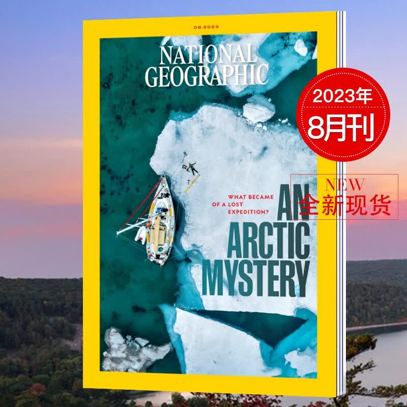 National Geographic 美国国家地理杂志英文地理人文类期刊杂志期刊课外学习英语外刊2023/22年月刊 2023年8月刊怎么样,好用不?