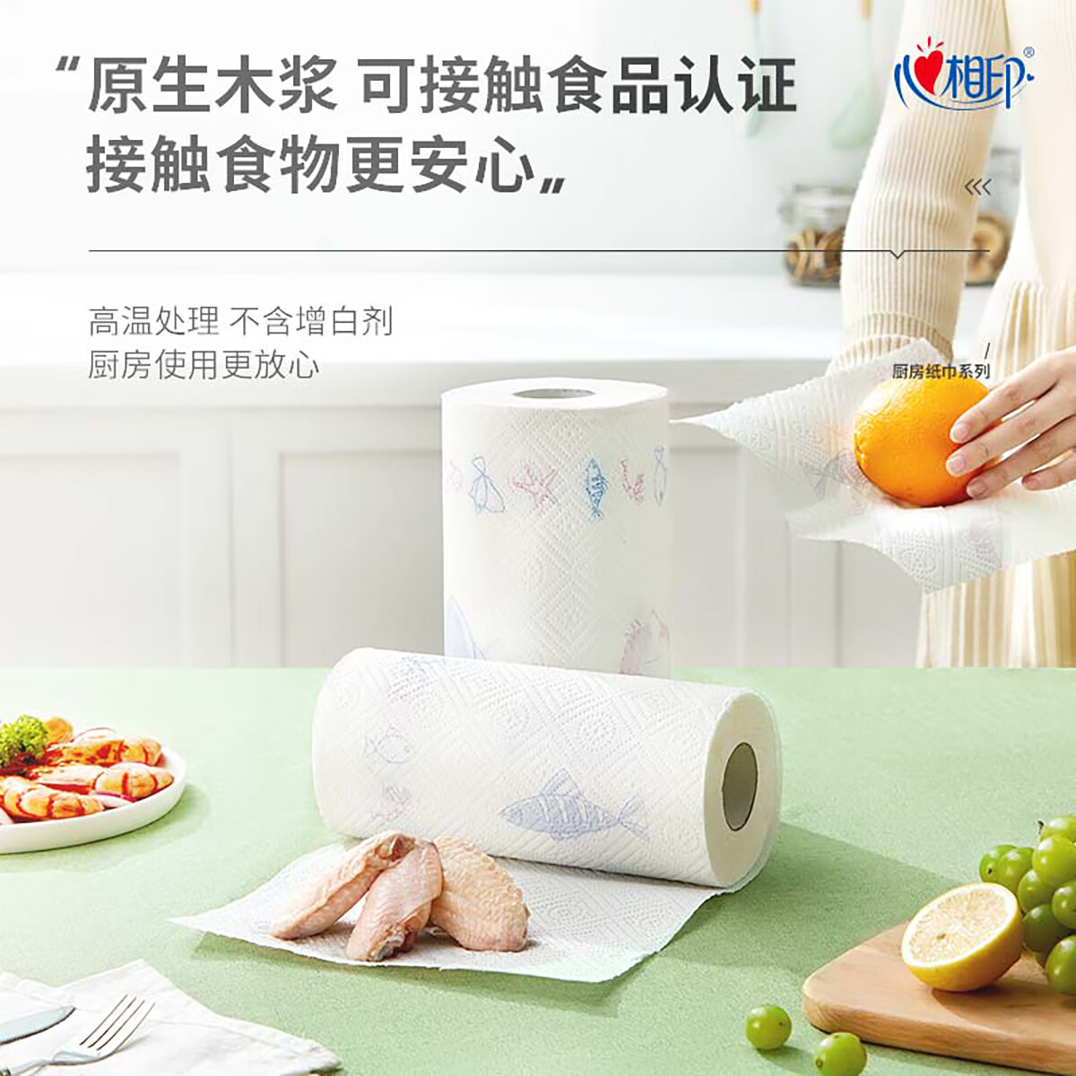 配图2
