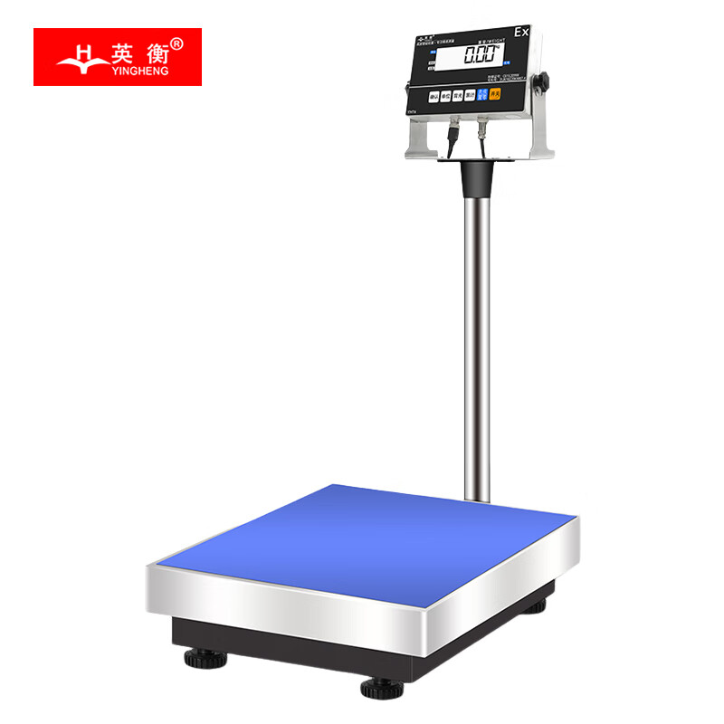 英衡 cc805 落地秤化工石油高精度防爆电子秤 称重75公斤精度5克