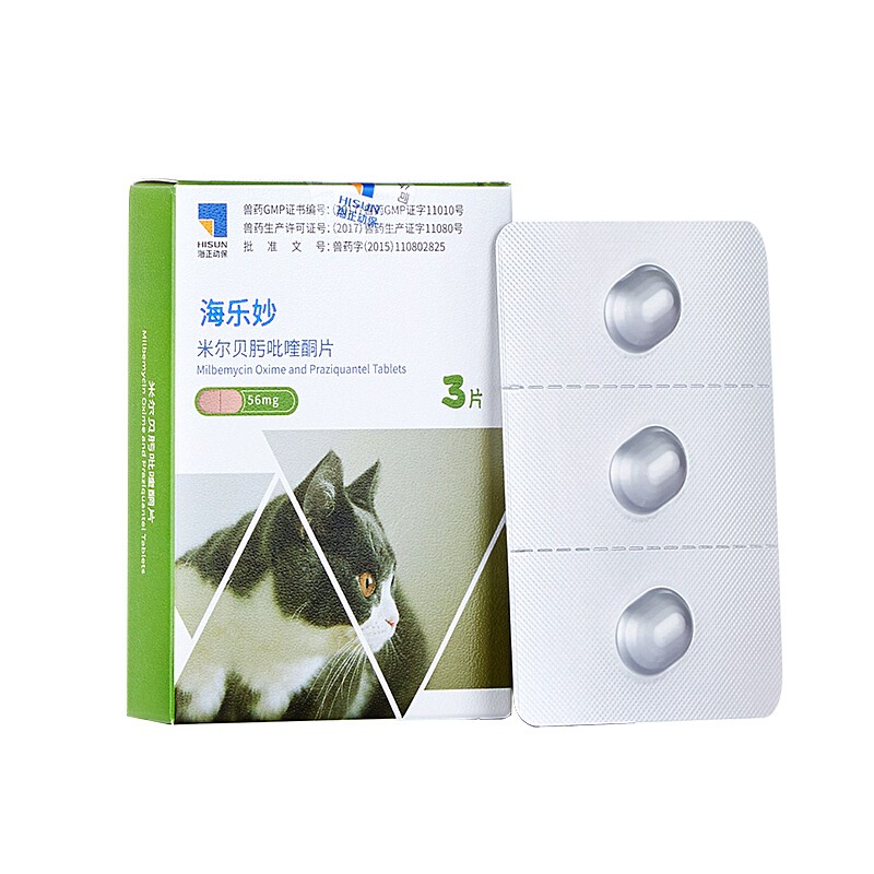 ���������è������������������ҩè�߳��г��������è��������� 56mg(��2kg��è�ã�3��