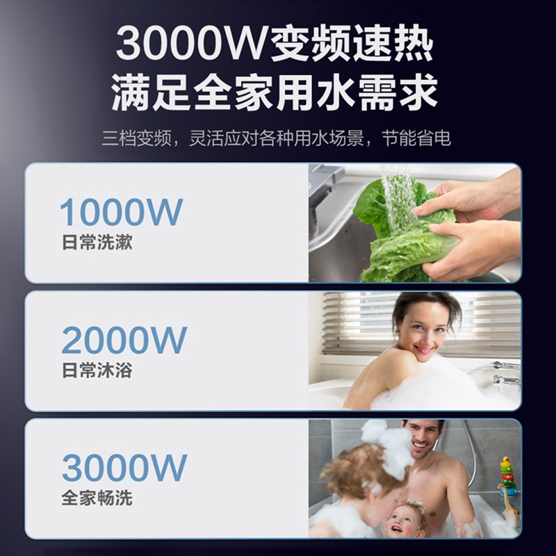 海尔（Haier）电热水器家用储水式 3000W变频速热一级能效卫生间洗澡器 WIFI智能预约MC5 60升【2-3人】