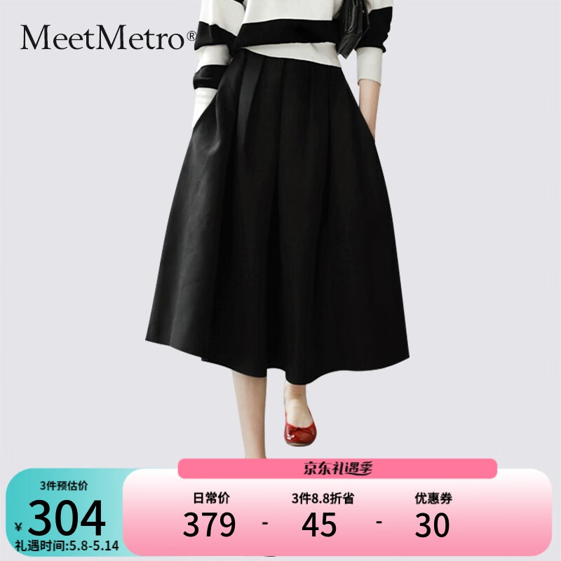 半身裙价格历史记录查询|半身裙价格走势