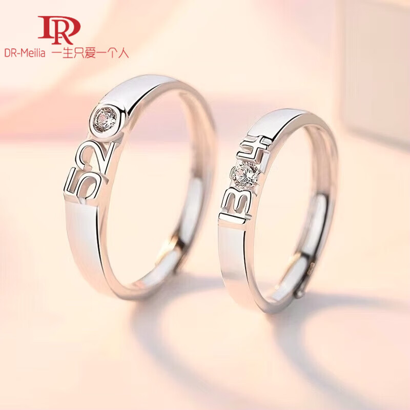 dr-meilia戒指情侣钻戒pt950铂金对戒一生一世18k金小众开口刻字送
