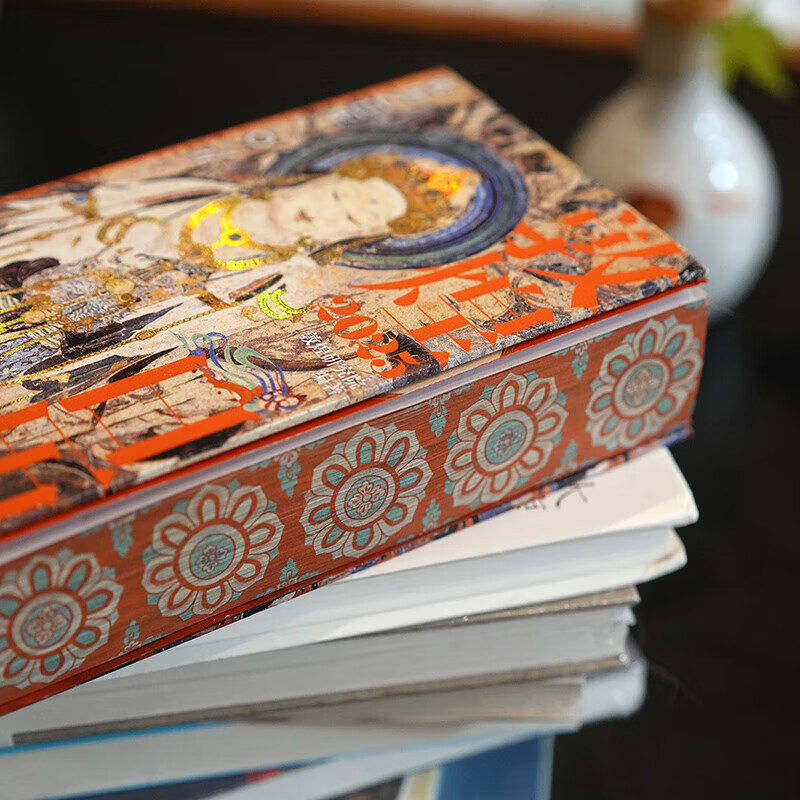 藏书票版 敦煌研究院 敦煌日历2025 蛇来运转 新岁留珍 来自敦煌的祝福 敦煌研究院著 中信出版社图书